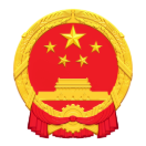 达州市人民政府