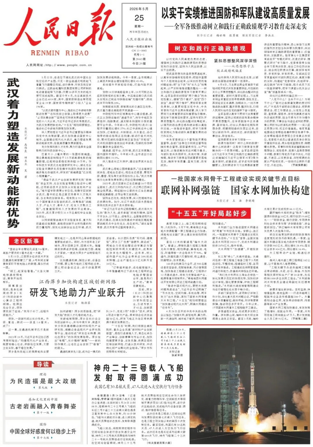 1779690276873065.png Screenshot 2026-05-25 at 14-23-58 640(WEBP 图像,1080x1542 像素) — 缩放 (58%).png