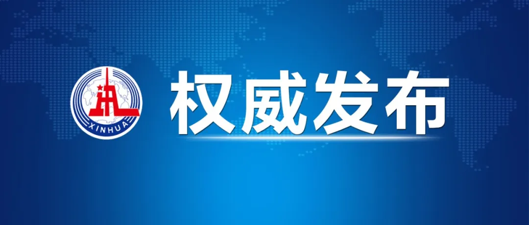 Screenshot 2026-05-25 at 14-28-45 640（WEBP 图像，1080x460 像素）.png