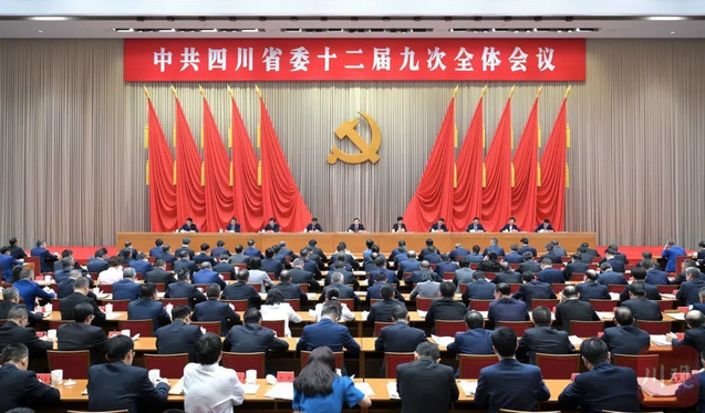 1781139252416106.png Screenshot 2026-06-11 at 08-52-36 中共四川省委十二届九次全会公报.png