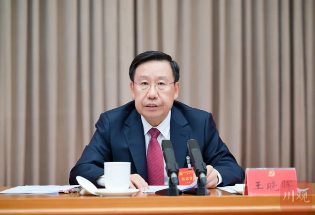 1781139296361675.png Screenshot 2026-06-11 at 08-52-46 中共四川省委十二届九次全会公报.png